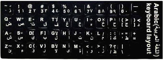 Arabic Keyboard Sticker Arabic Keyboard Sticker